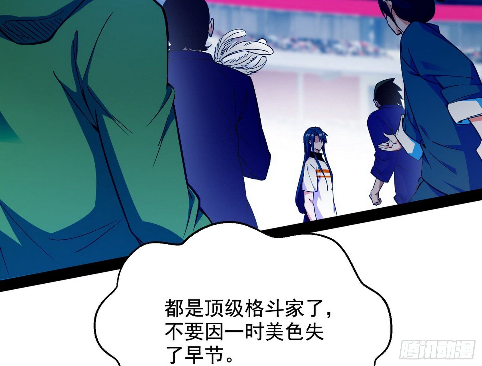 强行扣锅23