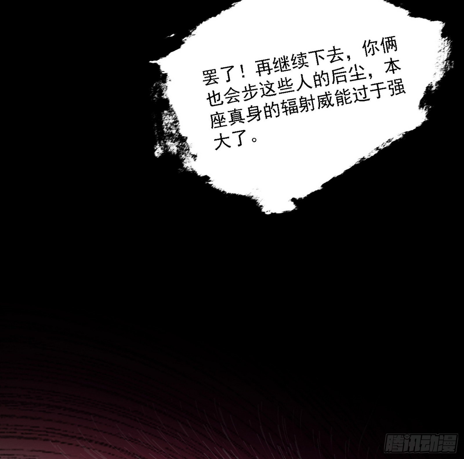 长生天77