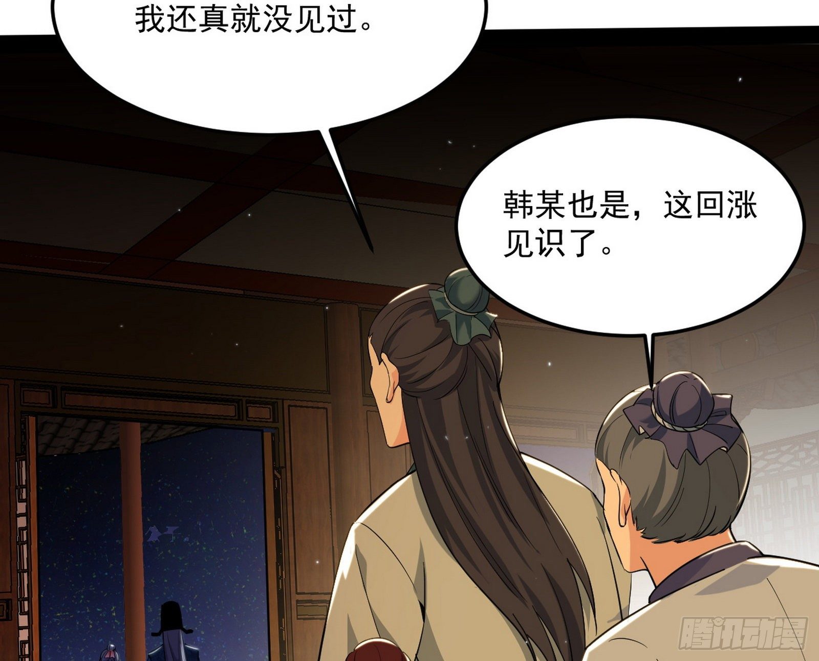 错有错着94