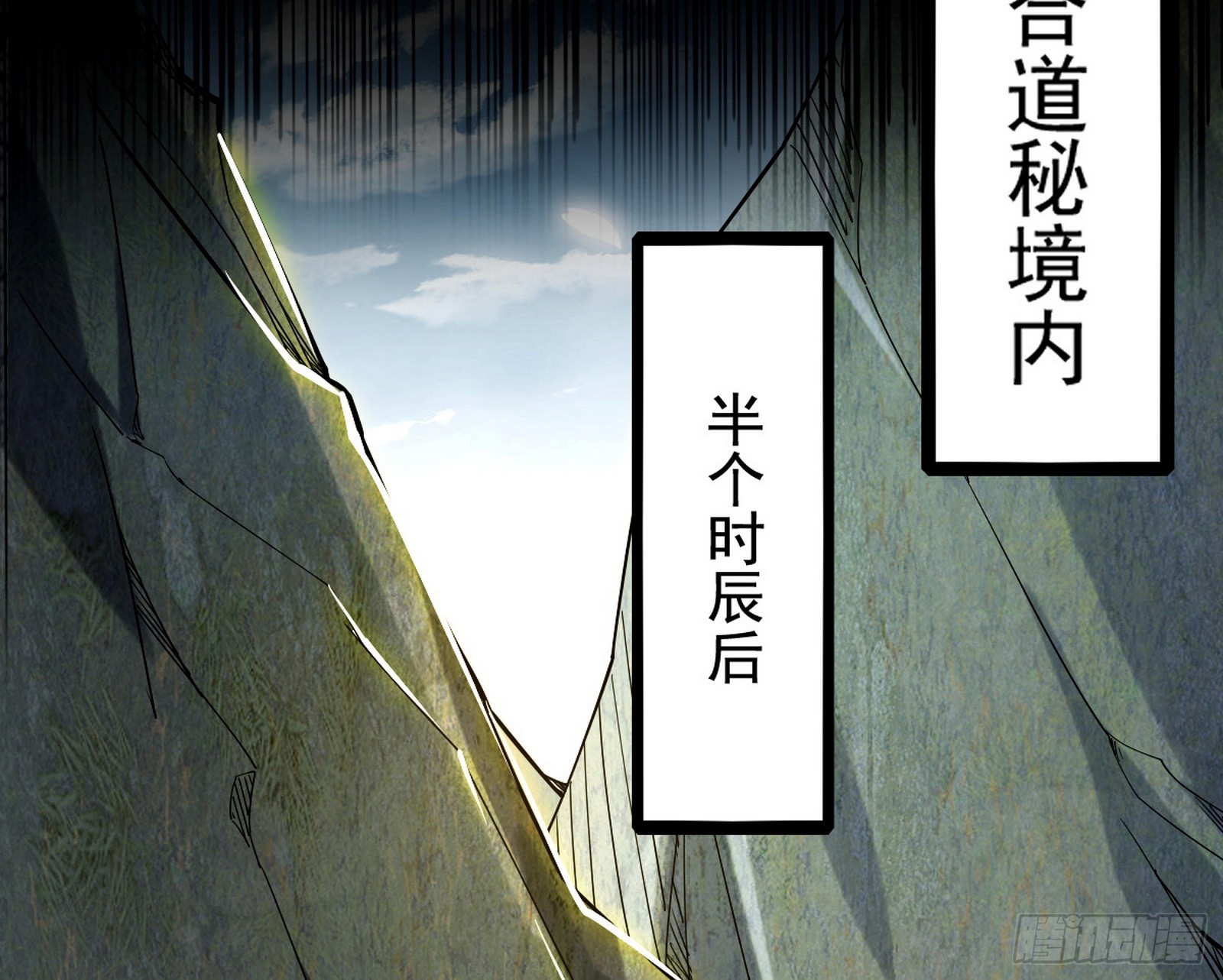 魔罗重生124