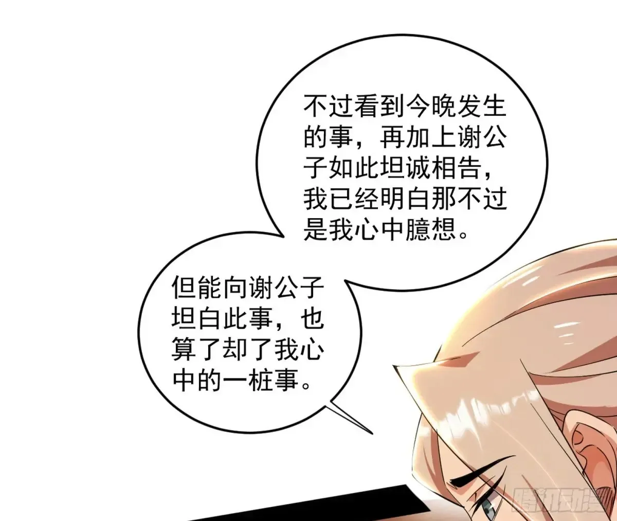 少年锋芒147