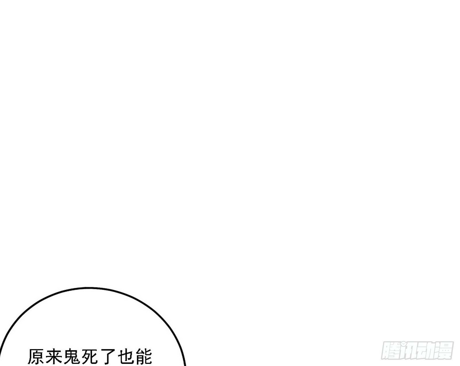 媚冷之殇115