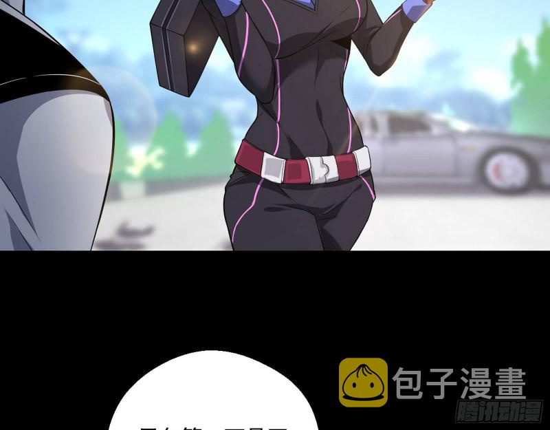 大师来了！79