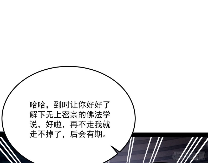 东西到手了128