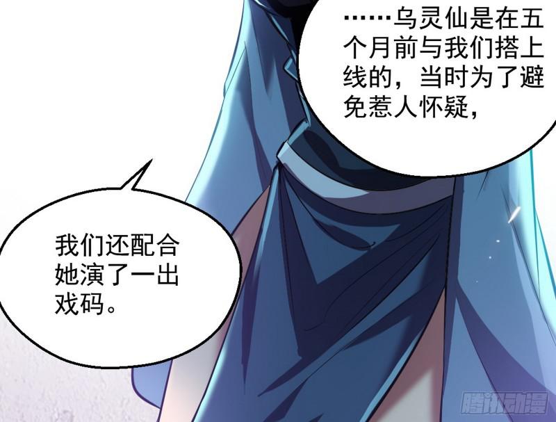 大局已定？68