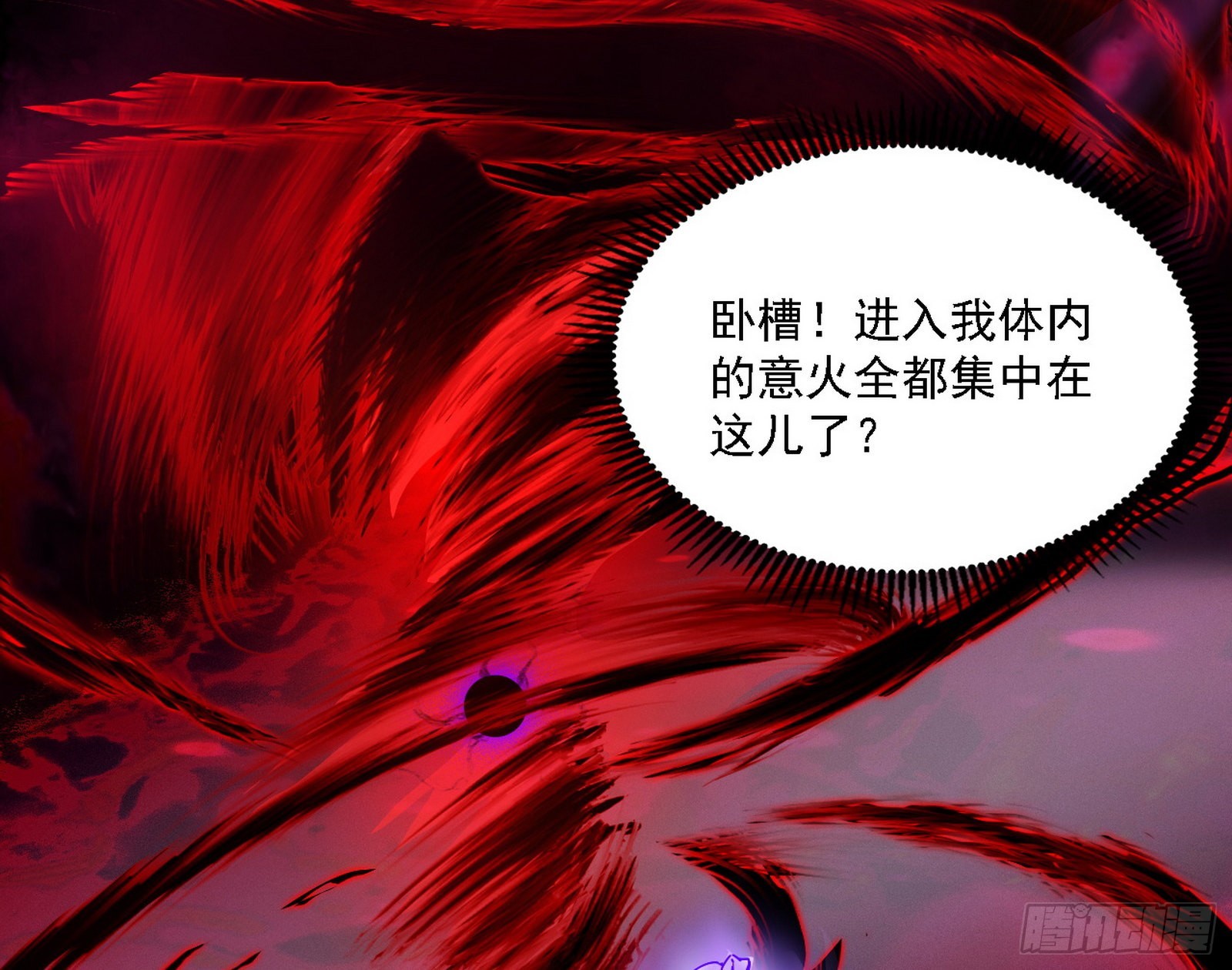 妖女本性与一念之间123