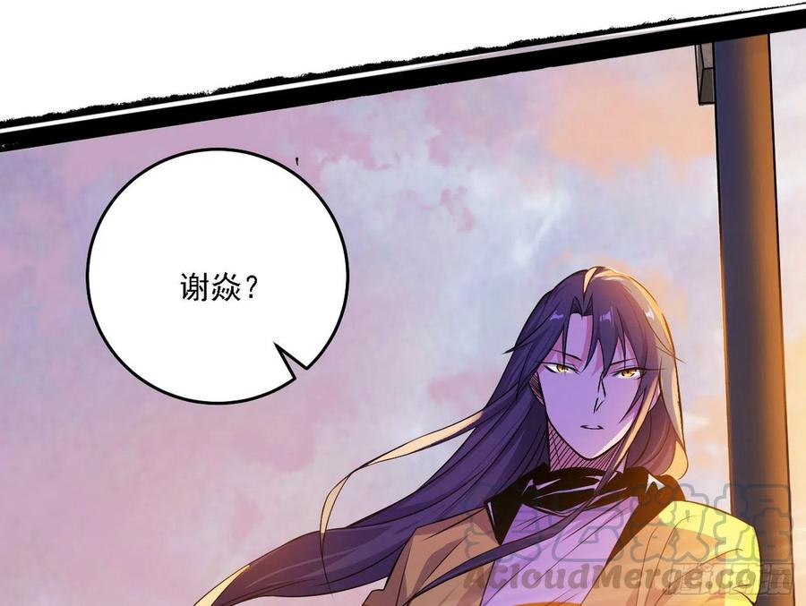 谢焱VS赤练160