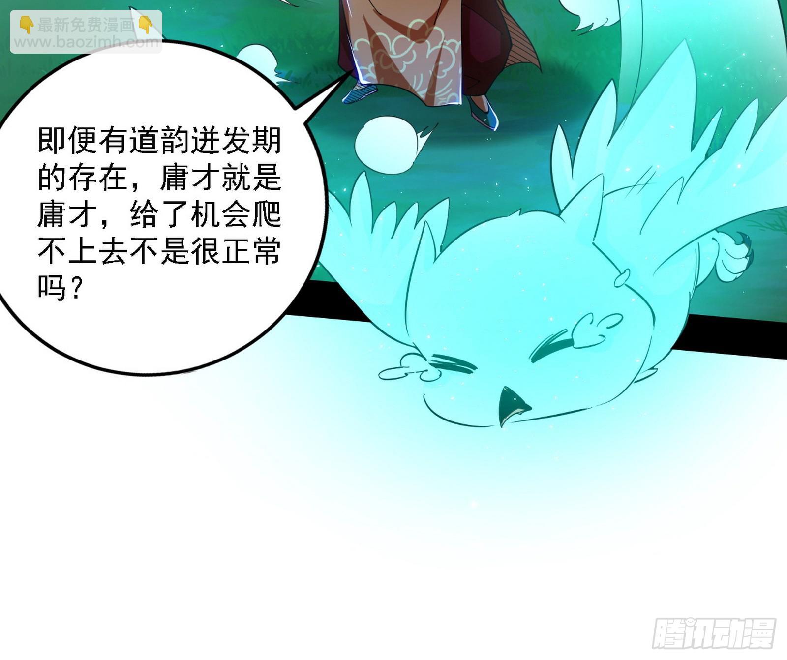 先天之谜、百岁寿限55