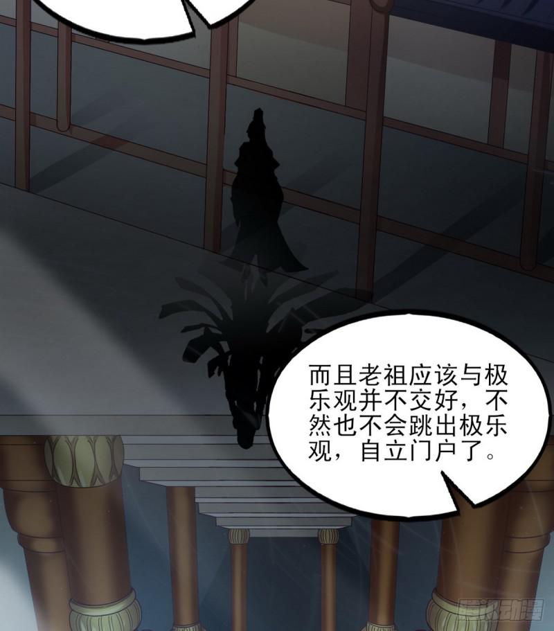 极乐长天80