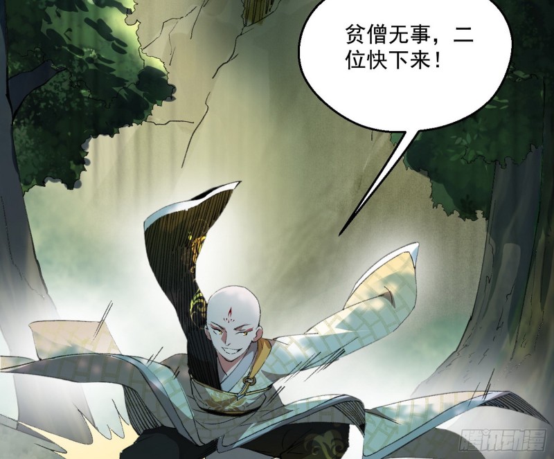 渣女谢道韫19