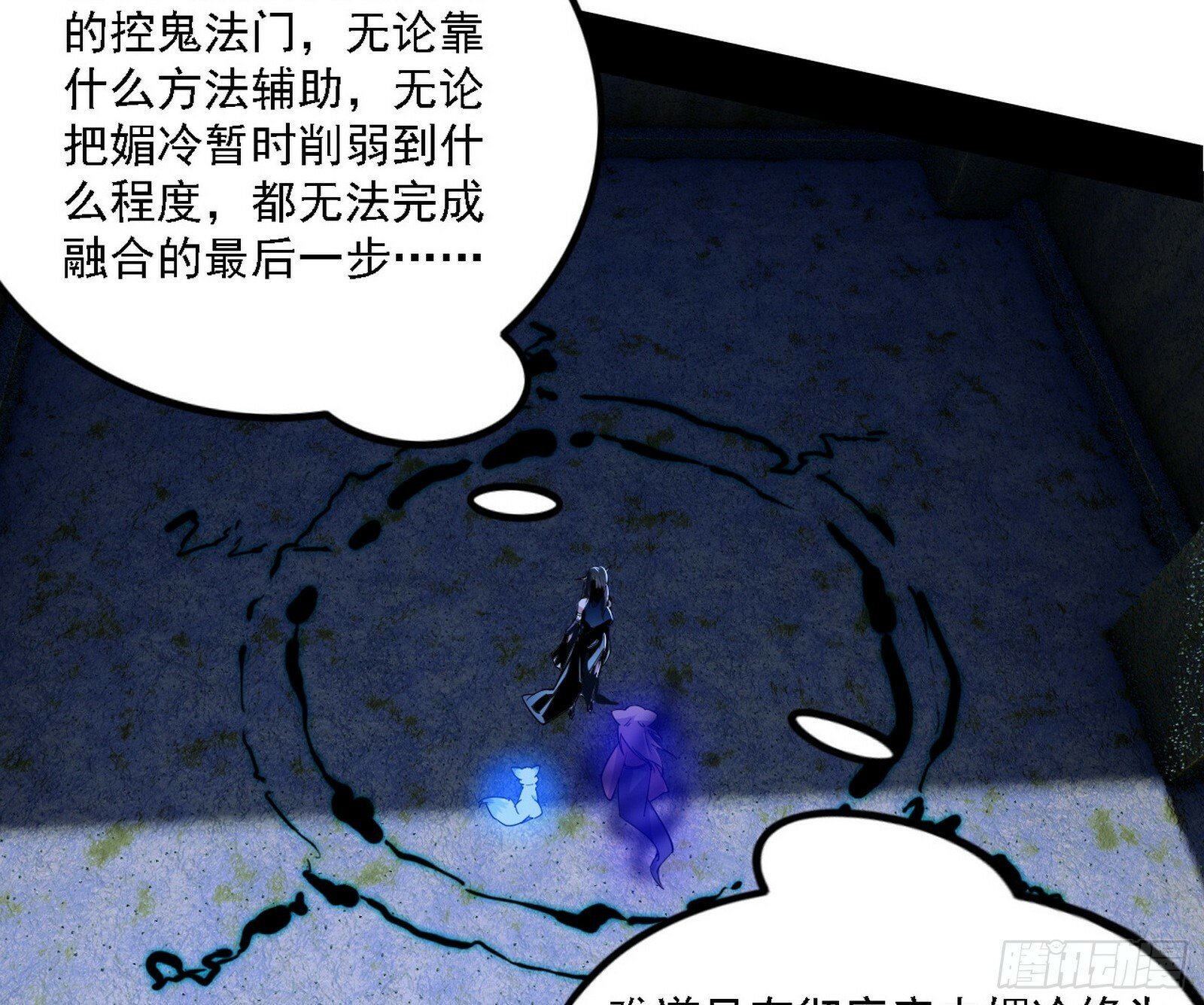 心如蛇蝎颜如玉44