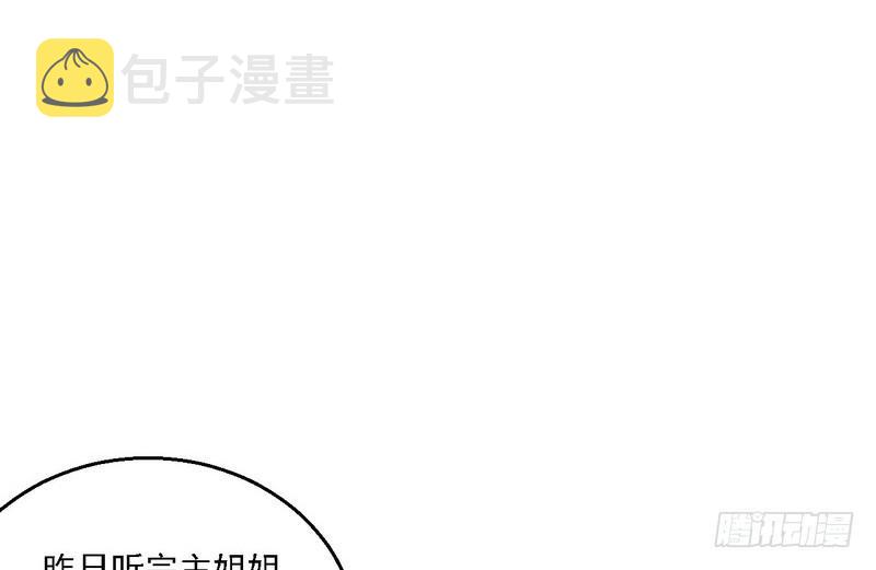 秋名山老马夫，哪里跑！51