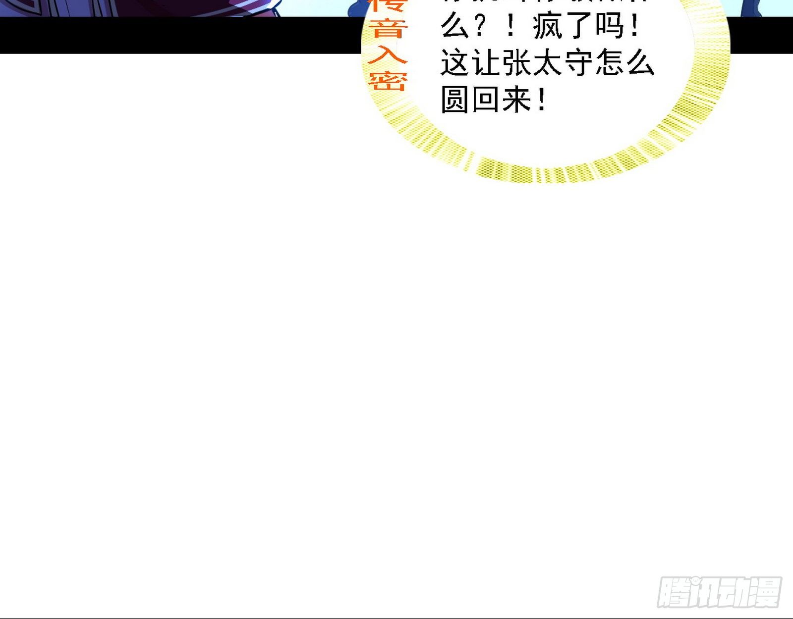 帝王诗18