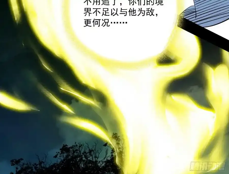嚣张谢焱问剑桃都山106