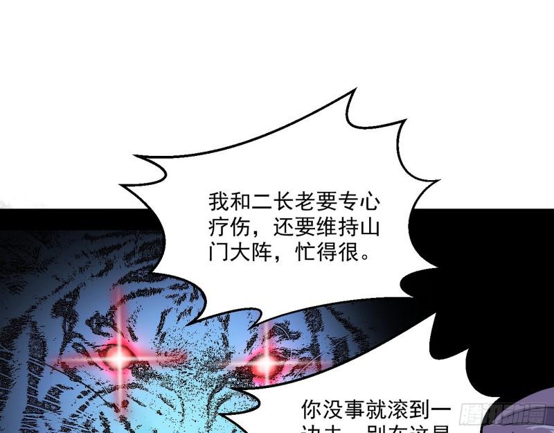 惹龙惹虎，别惹谢焱！22
