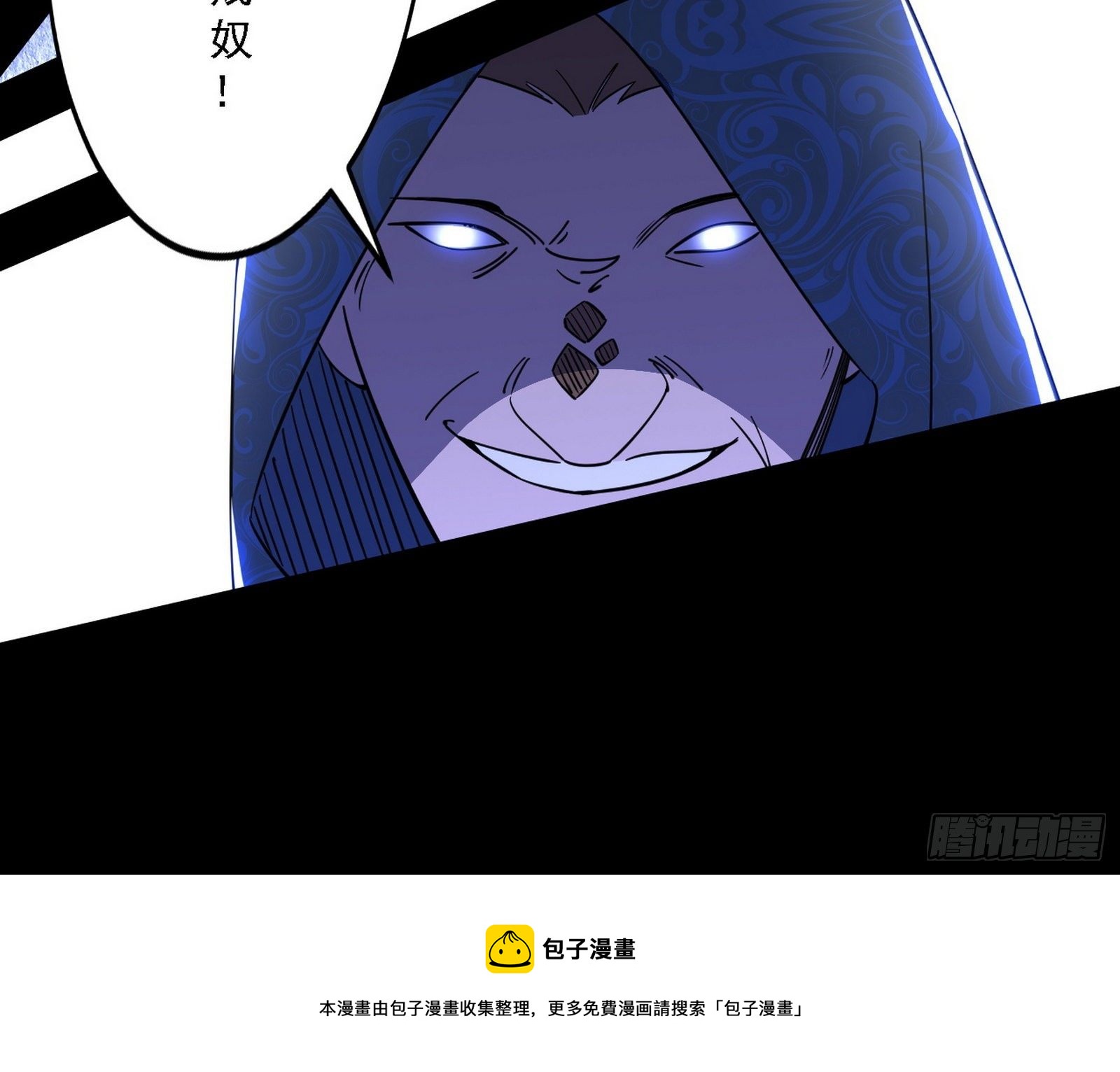 禁咒法师与禁魔之息32