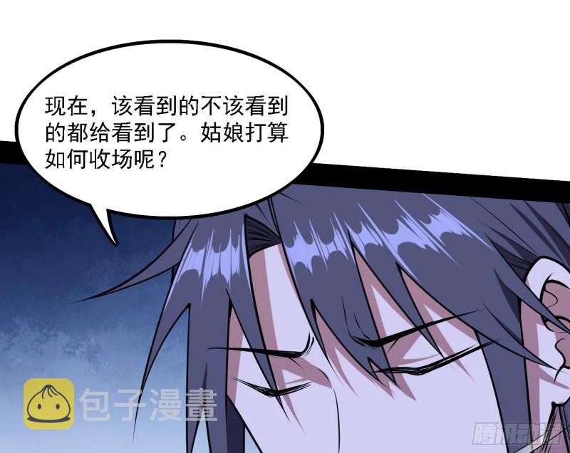 淫贼，看刀！14