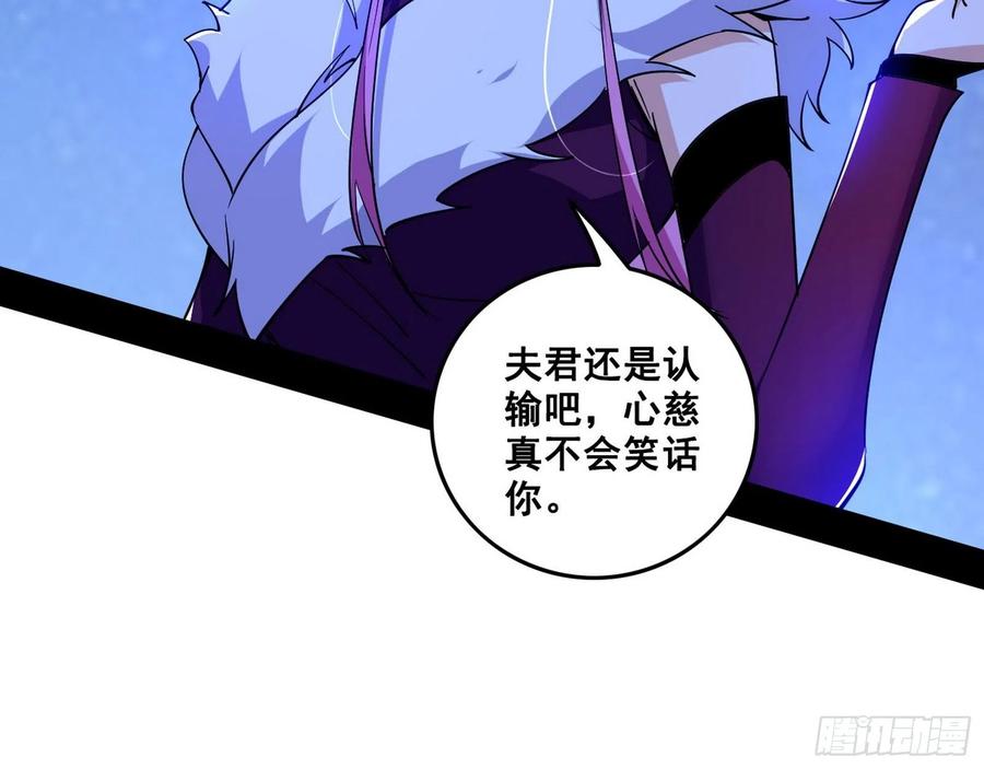 决战到天明91
