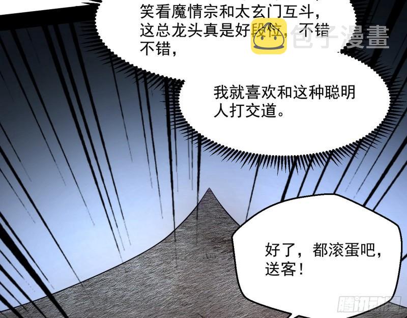 金刚芭比118