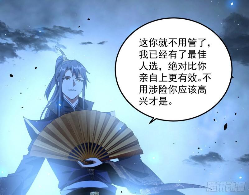 如何拒绝一个女人的求欢88