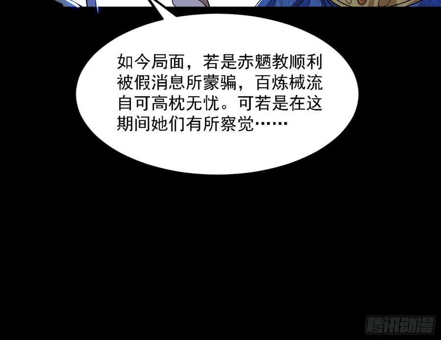 草庐之约27