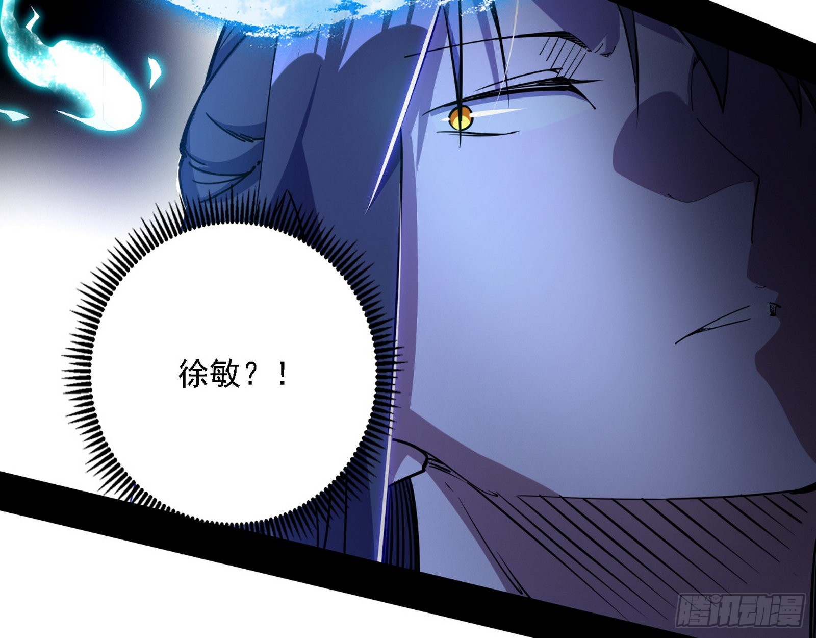 意外之人18
