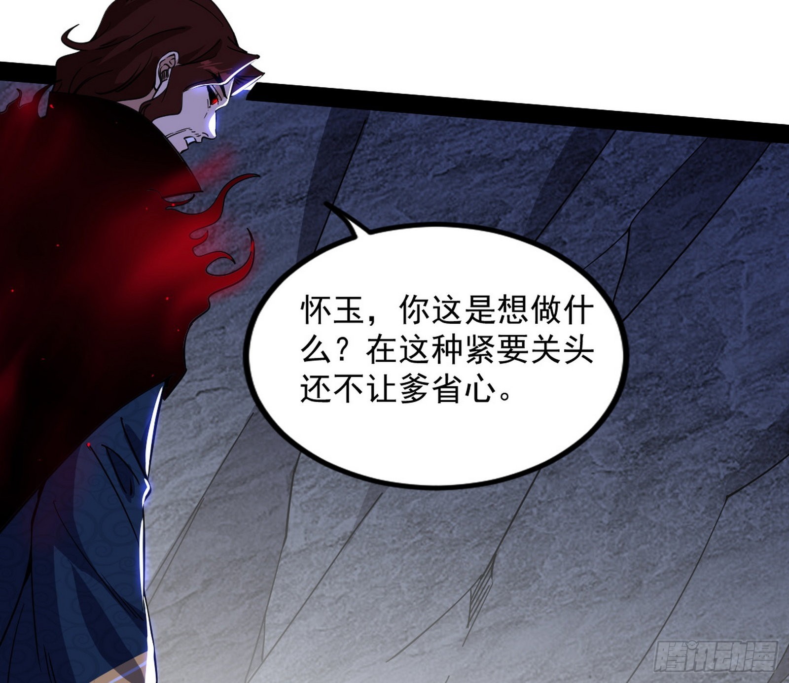 真相25
