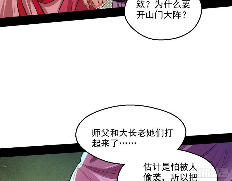 夫妻本是同林鸟，大难临头各自飞76
