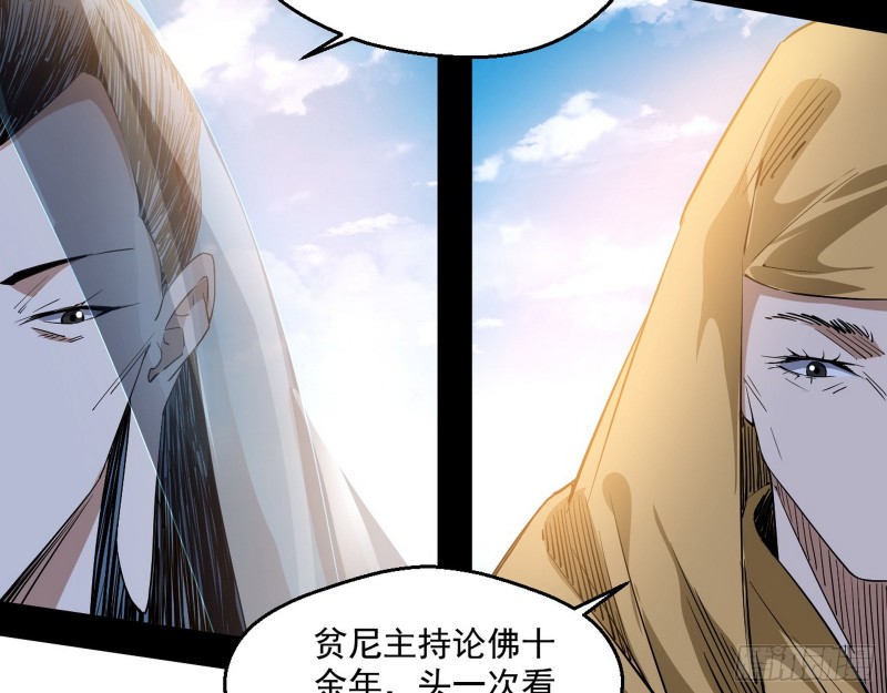 地狱八难104