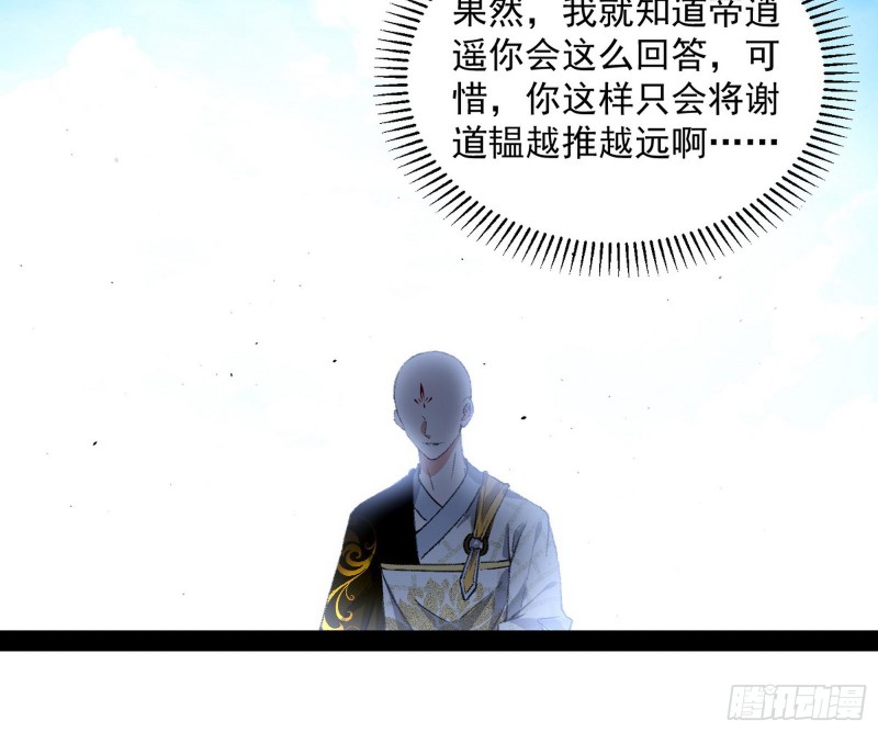 谢道韫的考察118