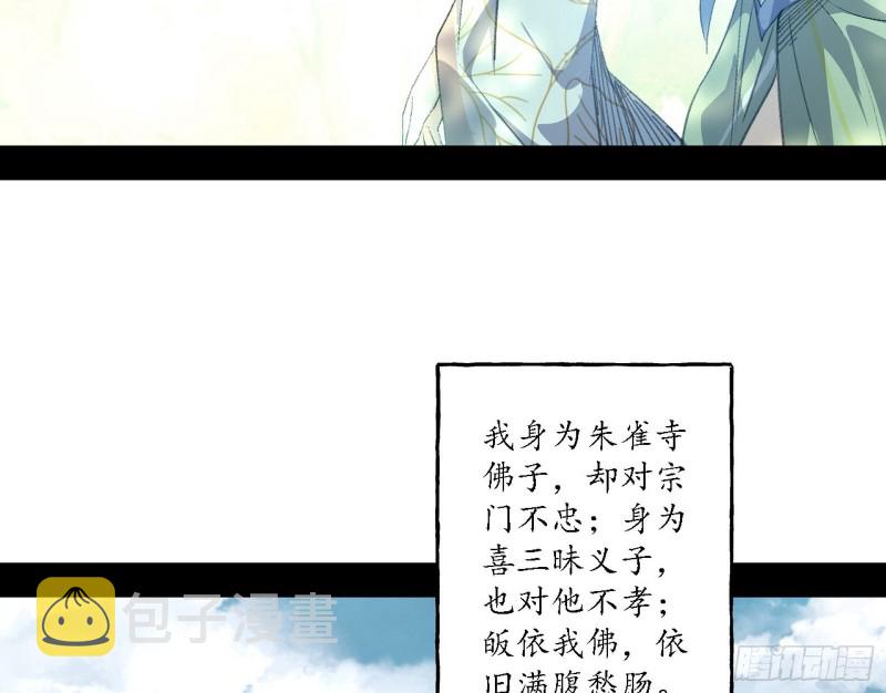 柳暗花明82