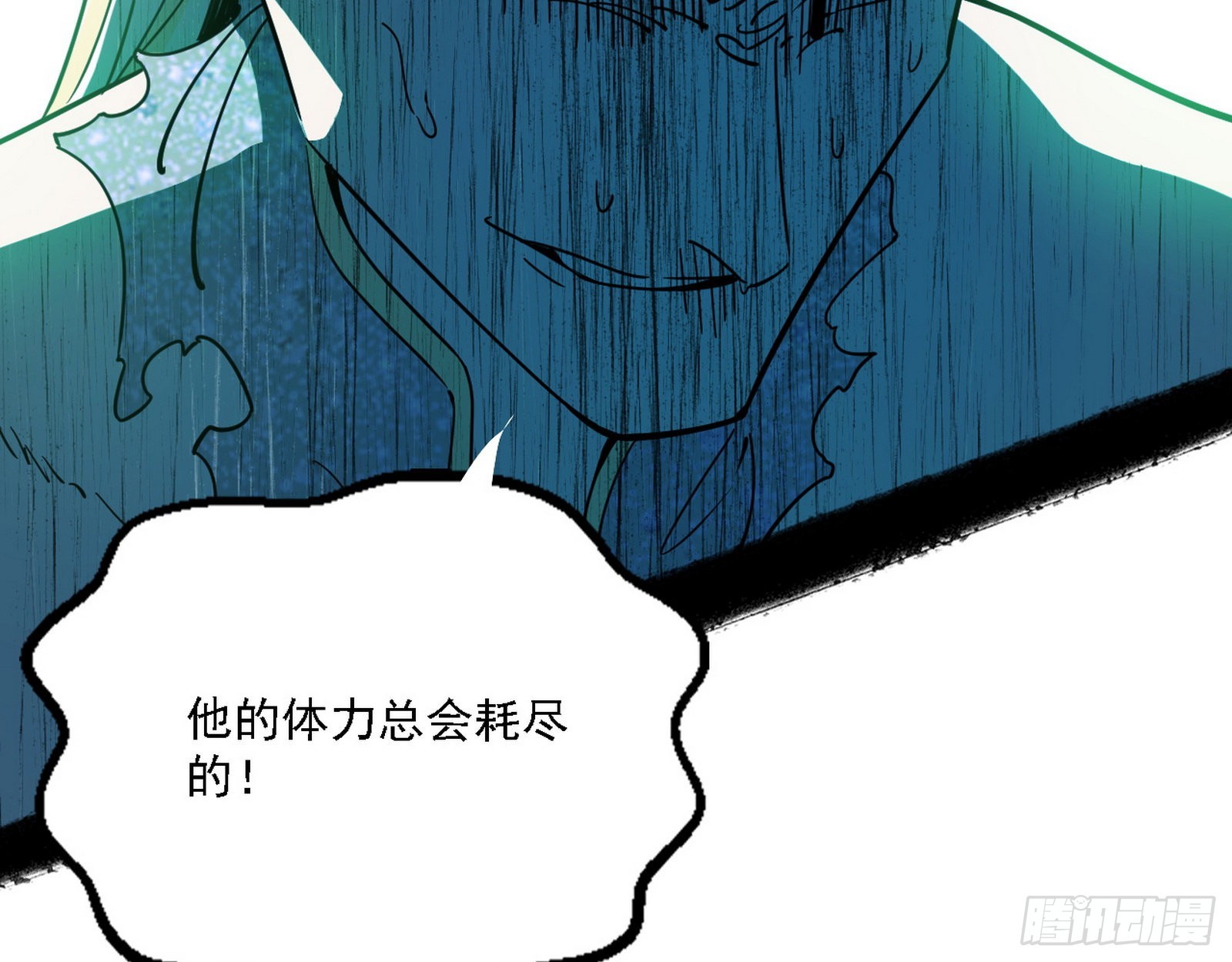 最强的长生霸拳114
