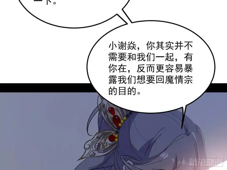 如愿以偿150