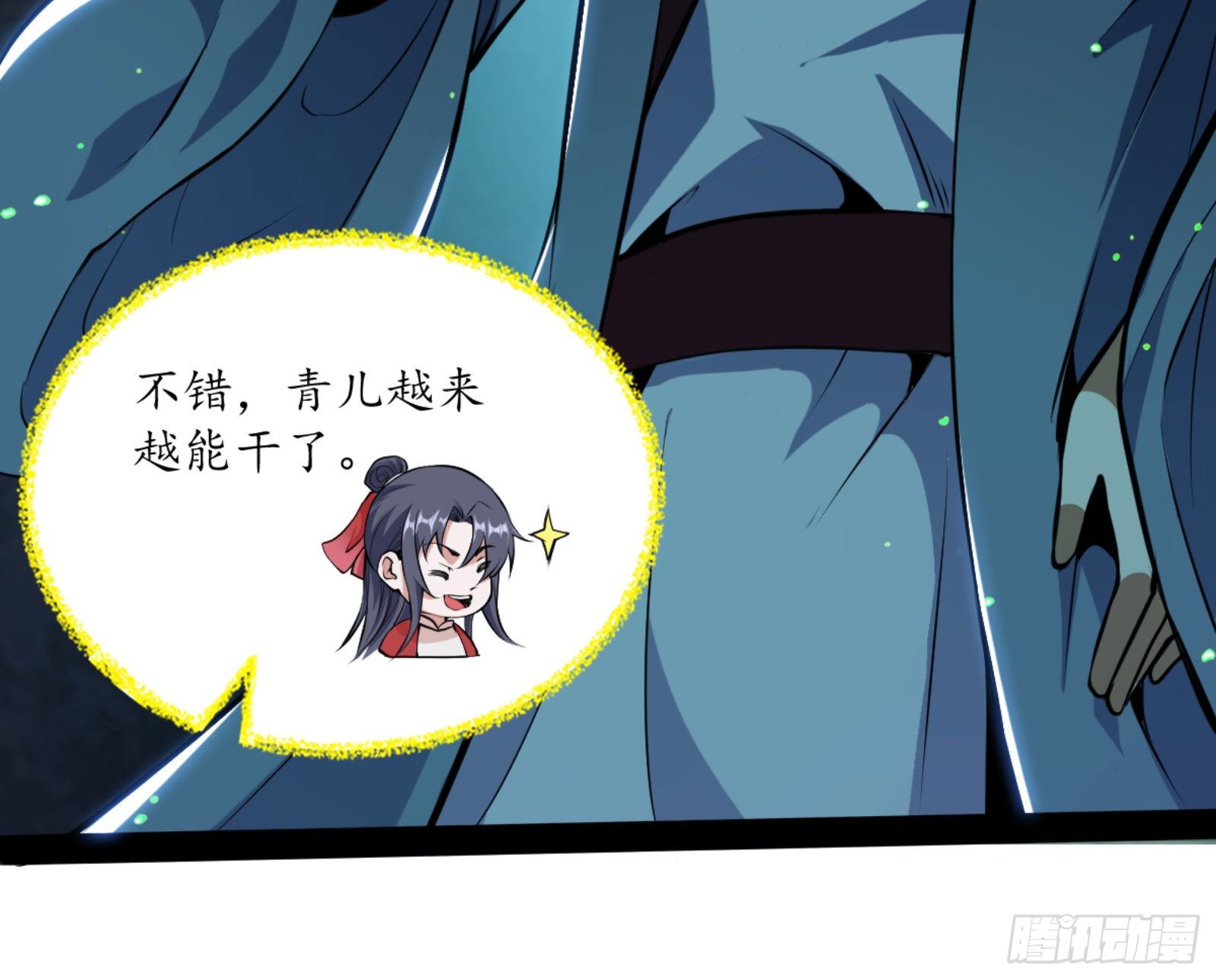真实的魔门153
