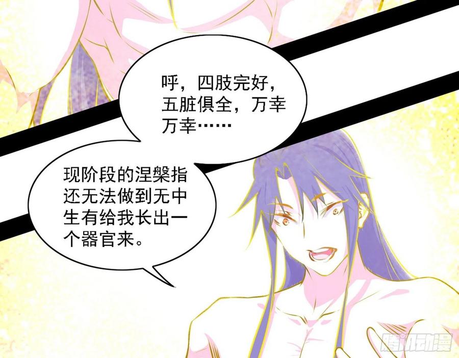 艰难的胜利149