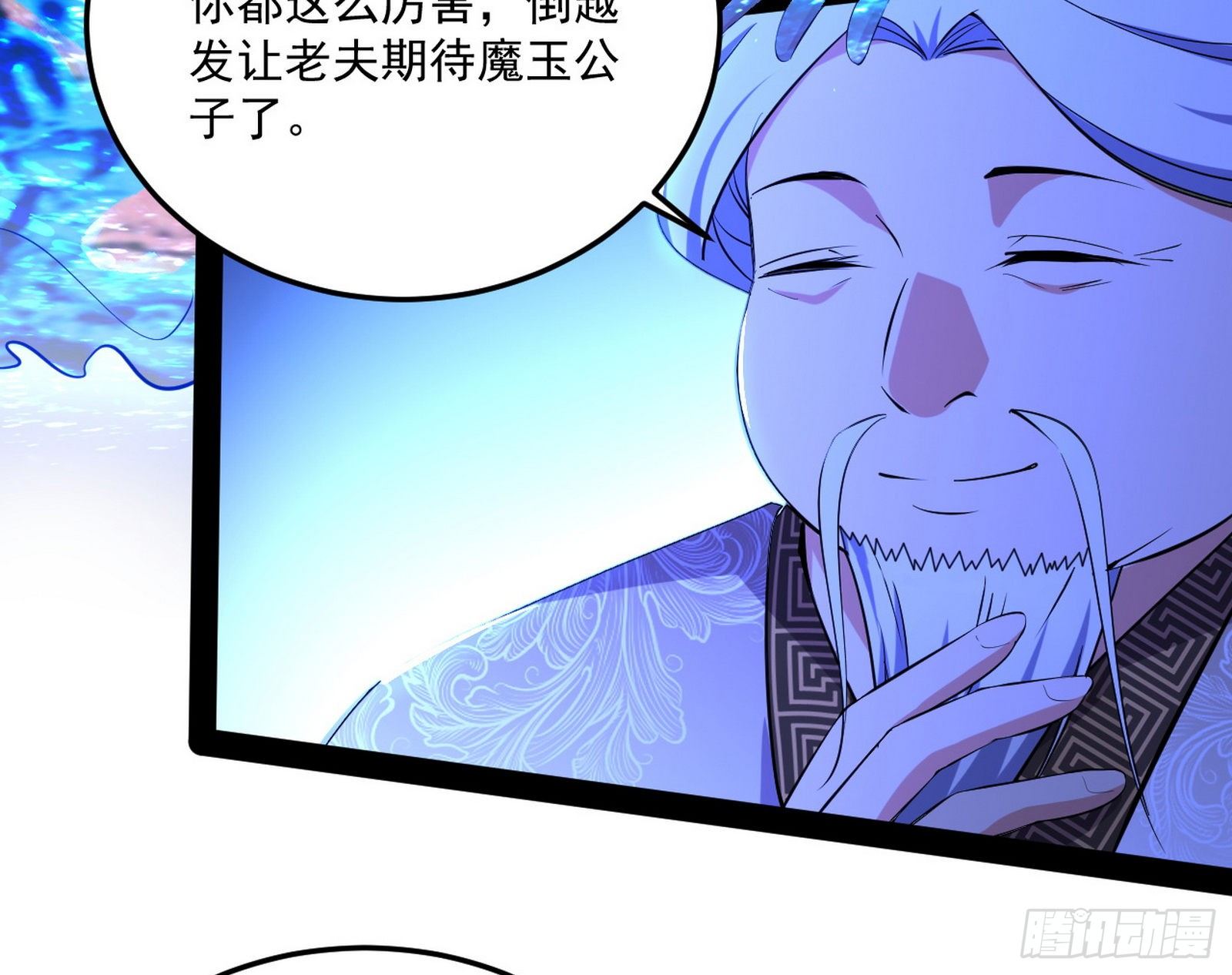 要丢脸了？80