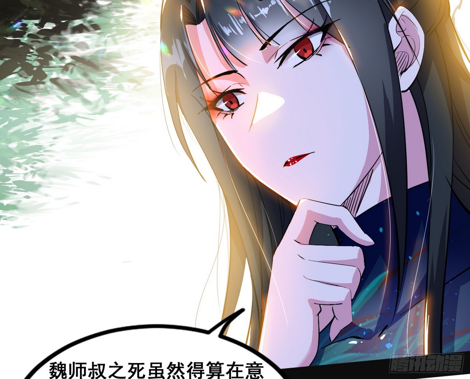 颜如玉的脑补34