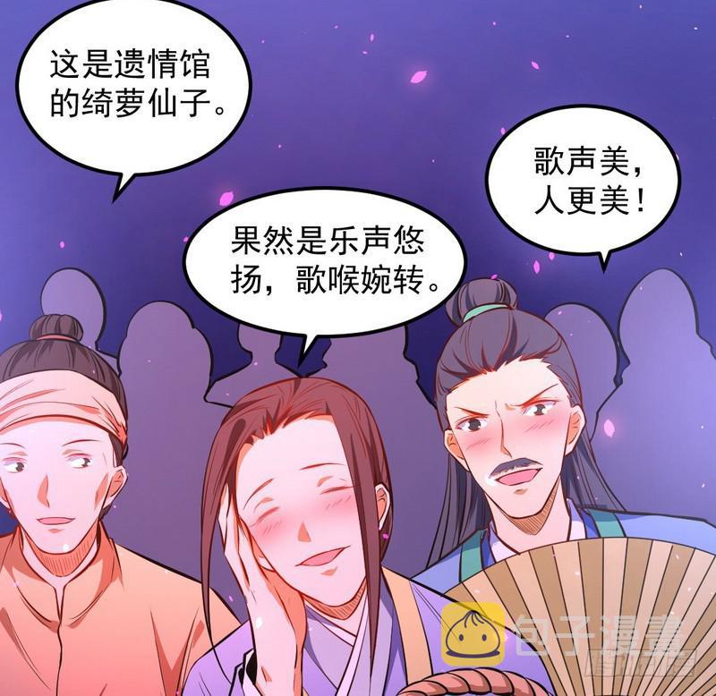 强中更有强中手105