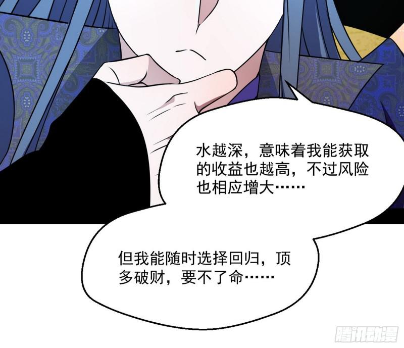 中天紫薇真诀123