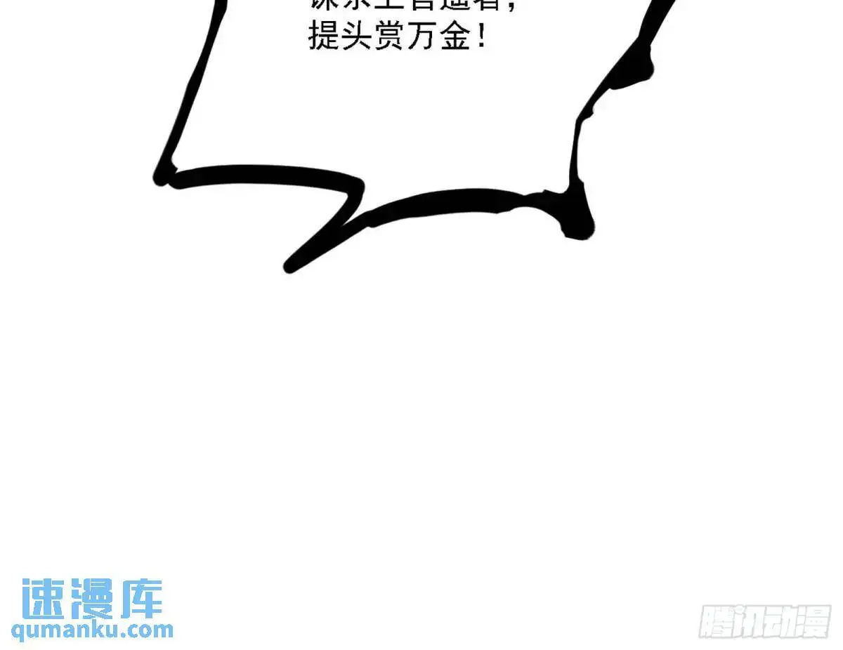 灭度双子上官遥再登场【加更】107