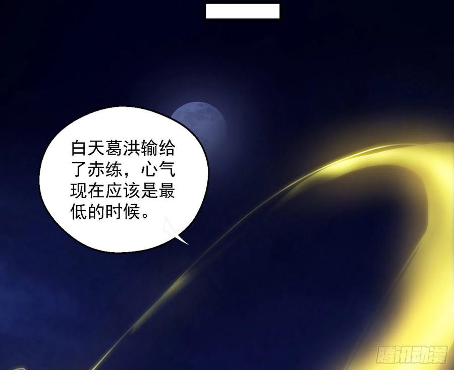 天惊地动121