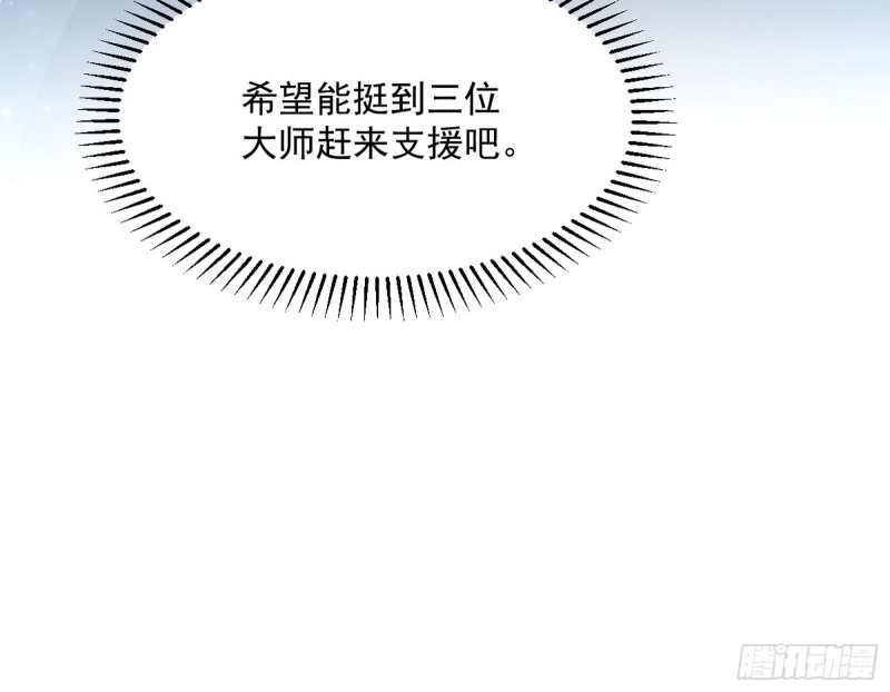 彻底撕脸15