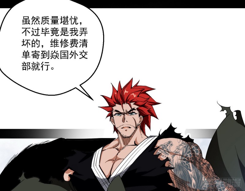 炸了48