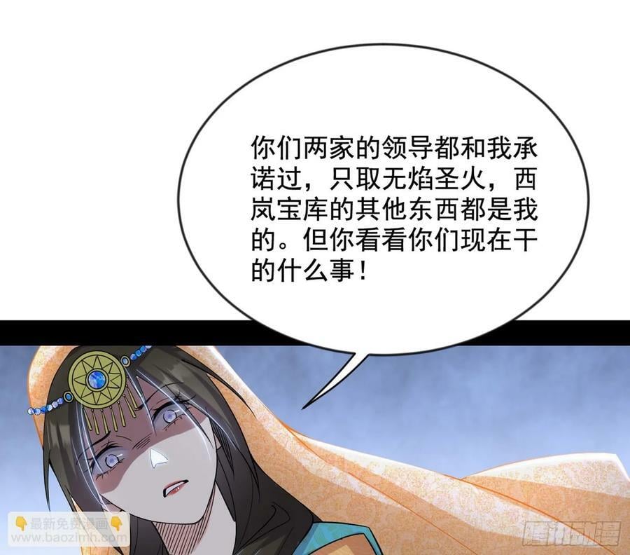 欺男霸女西岚薇82