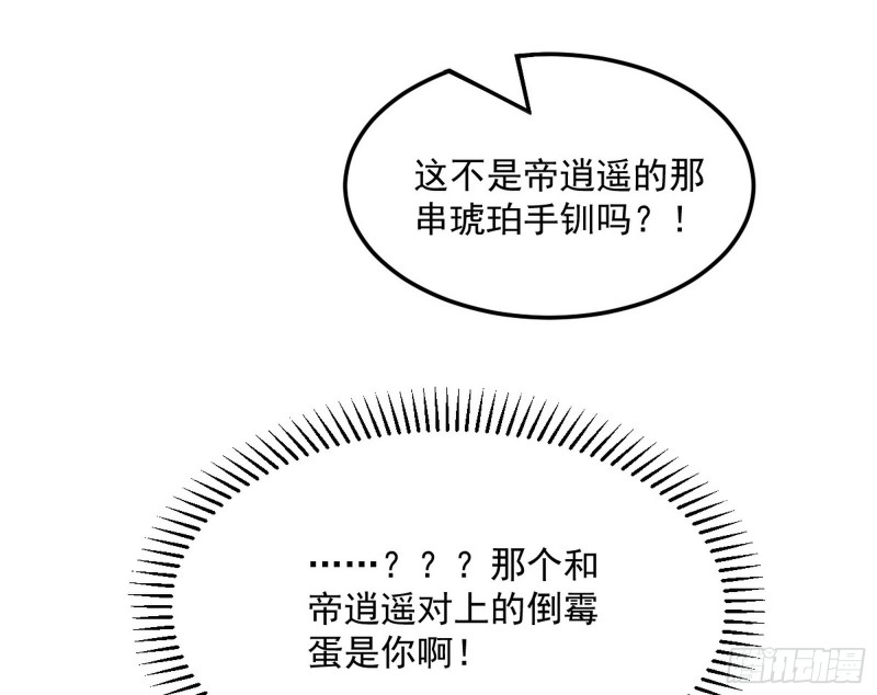 与虎谋皮115