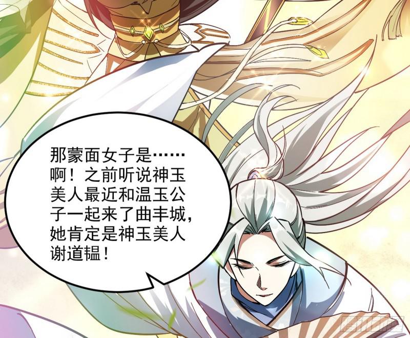 画风相似的人111
