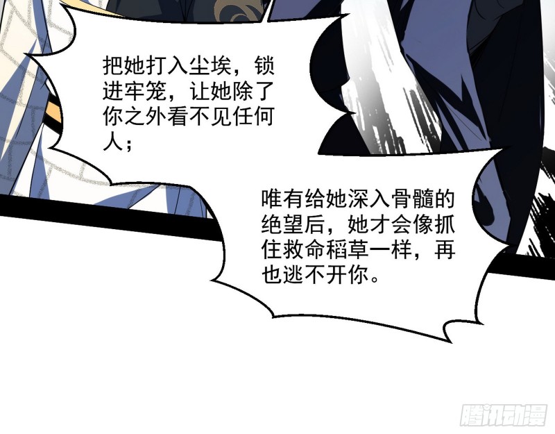 惊变24