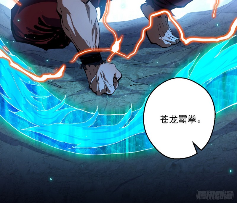 长生霸拳52