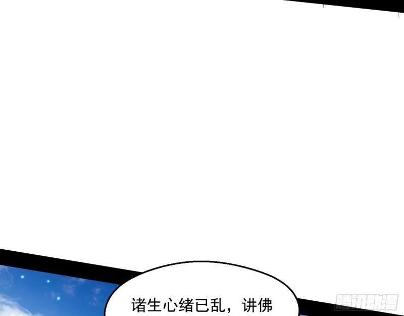 大乘佛法149