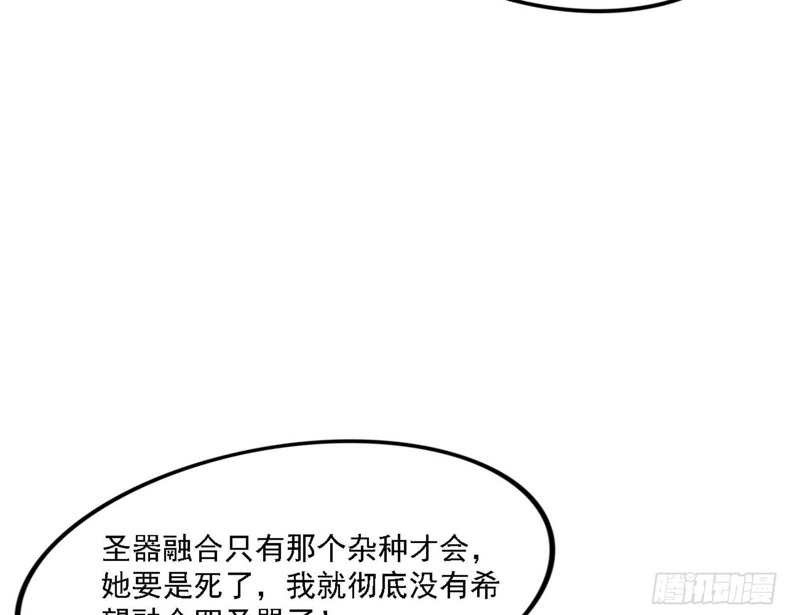 发现真相14